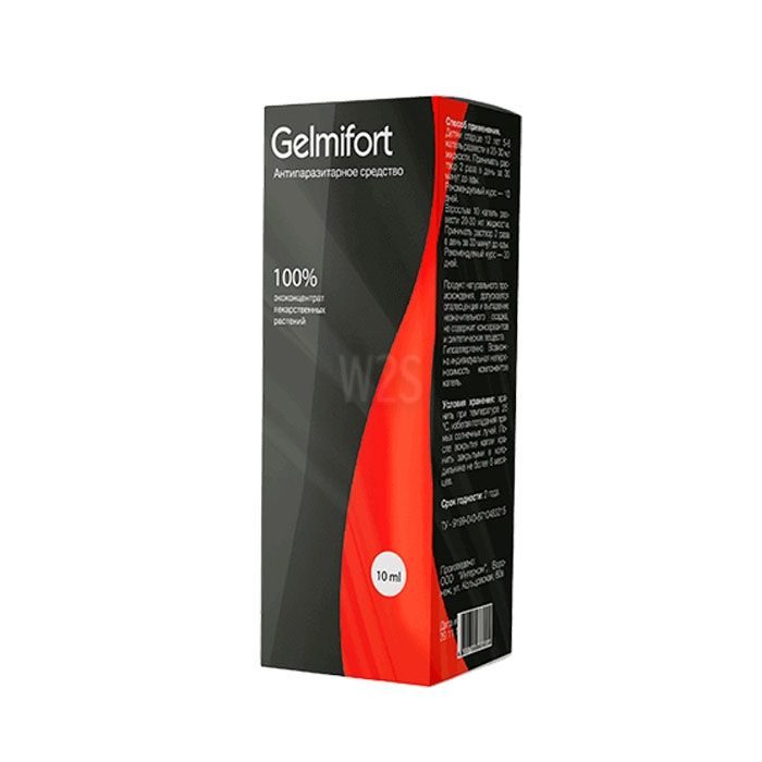 Gelmifort | в Ниноцминде