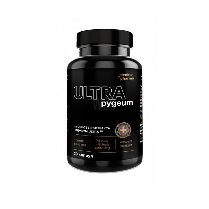 Pygeum Ultra | Միելեցում