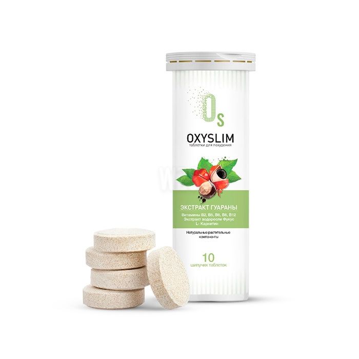 Oxyslim | у Рецклингхаусену