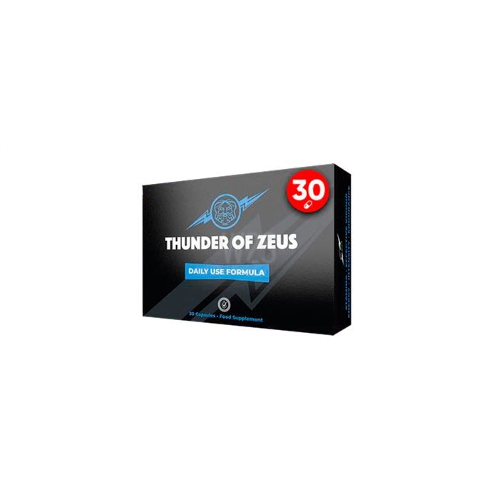 Thunder of Zeus | a Trikala