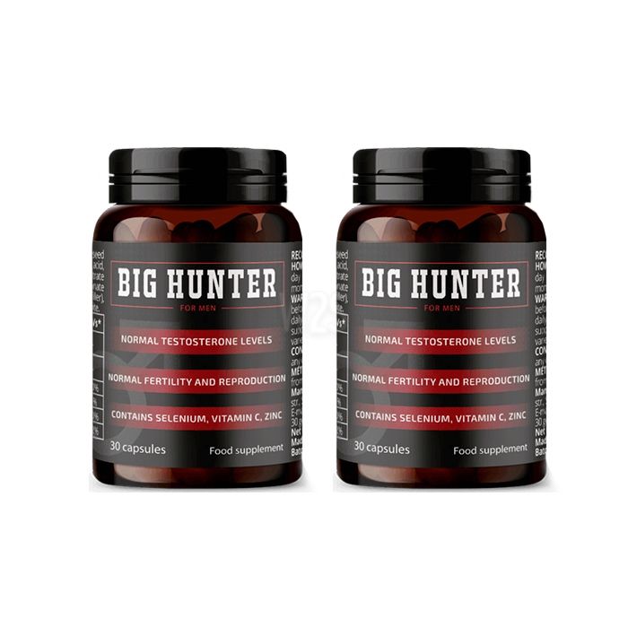 Big Hunter | Lustenau'da