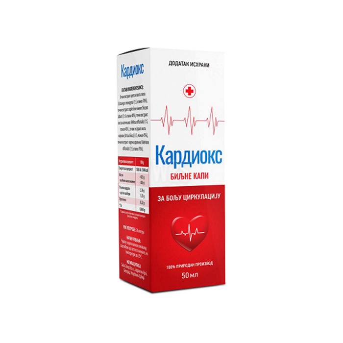 Cardiox drops | Kragujevacban