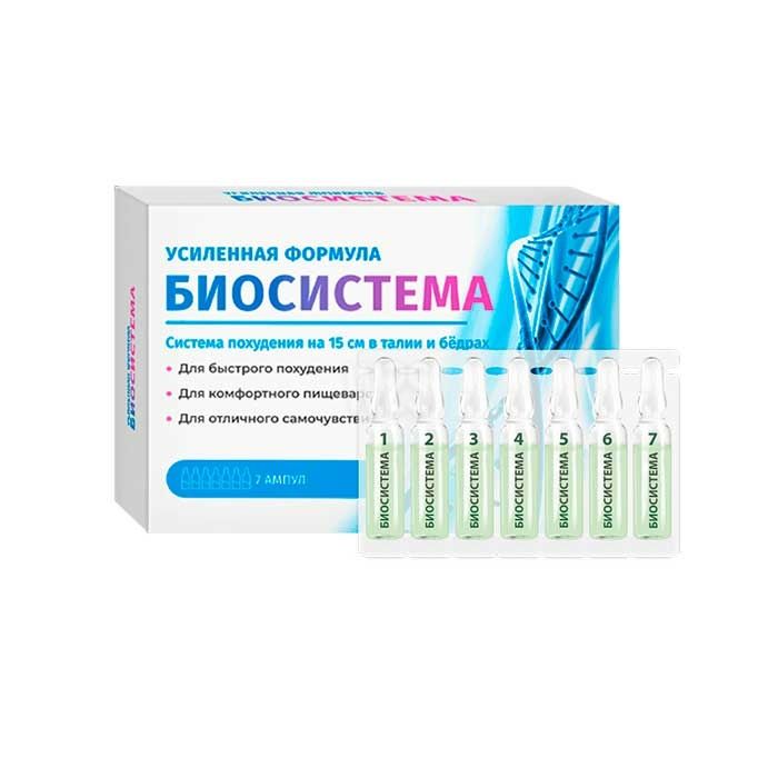 Biosistema | в Расеборге