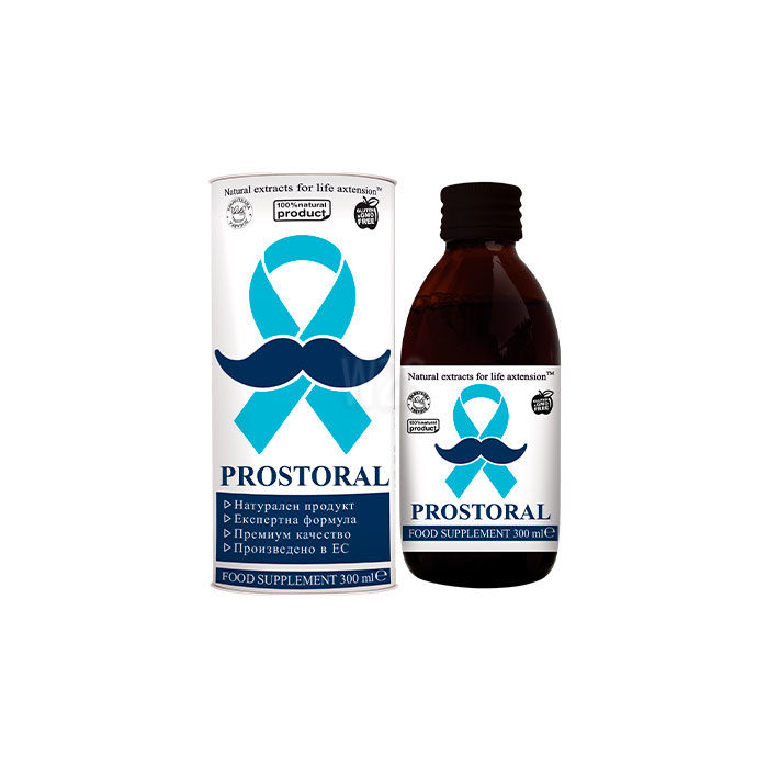 Prostoral
