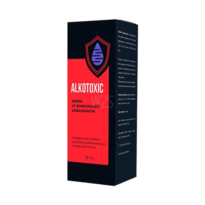 Alkotoxic | в Шаффхаузене