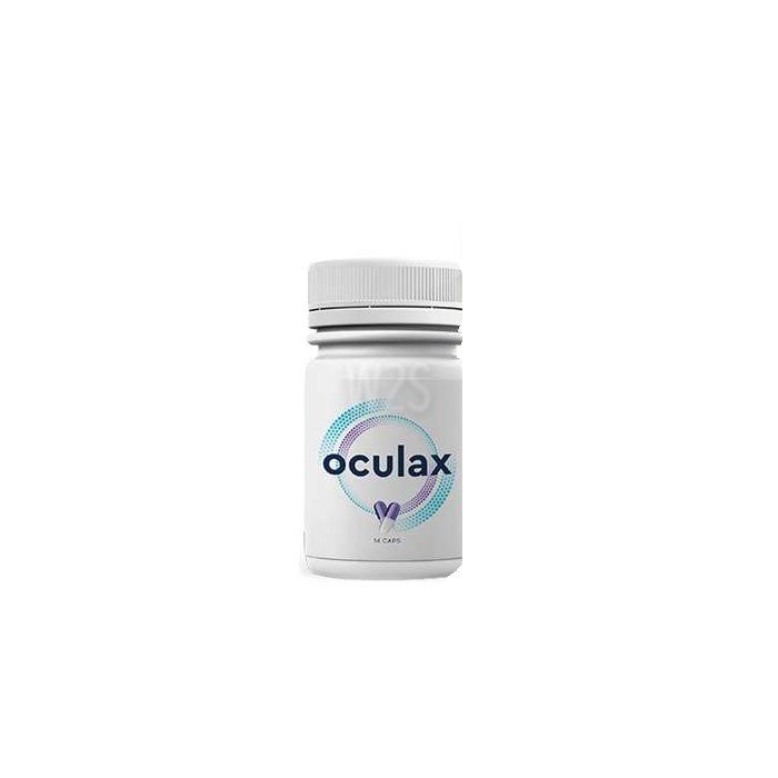 Oculax | 在维亚纳堡