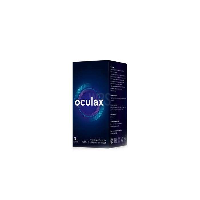 Oculax | בדברובו גורניץ